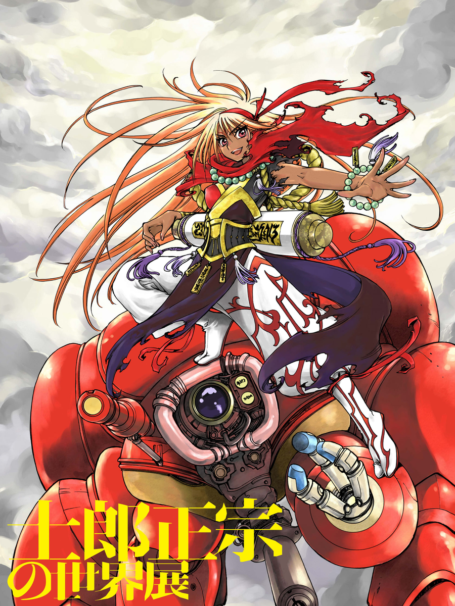 Совместная работа Сиро Масамунэ и CLAMP "Orion x Ghost in the Shell"