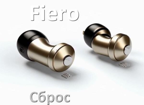 
Как сбросить наушники Fiero до заводских настроек по умолчанию