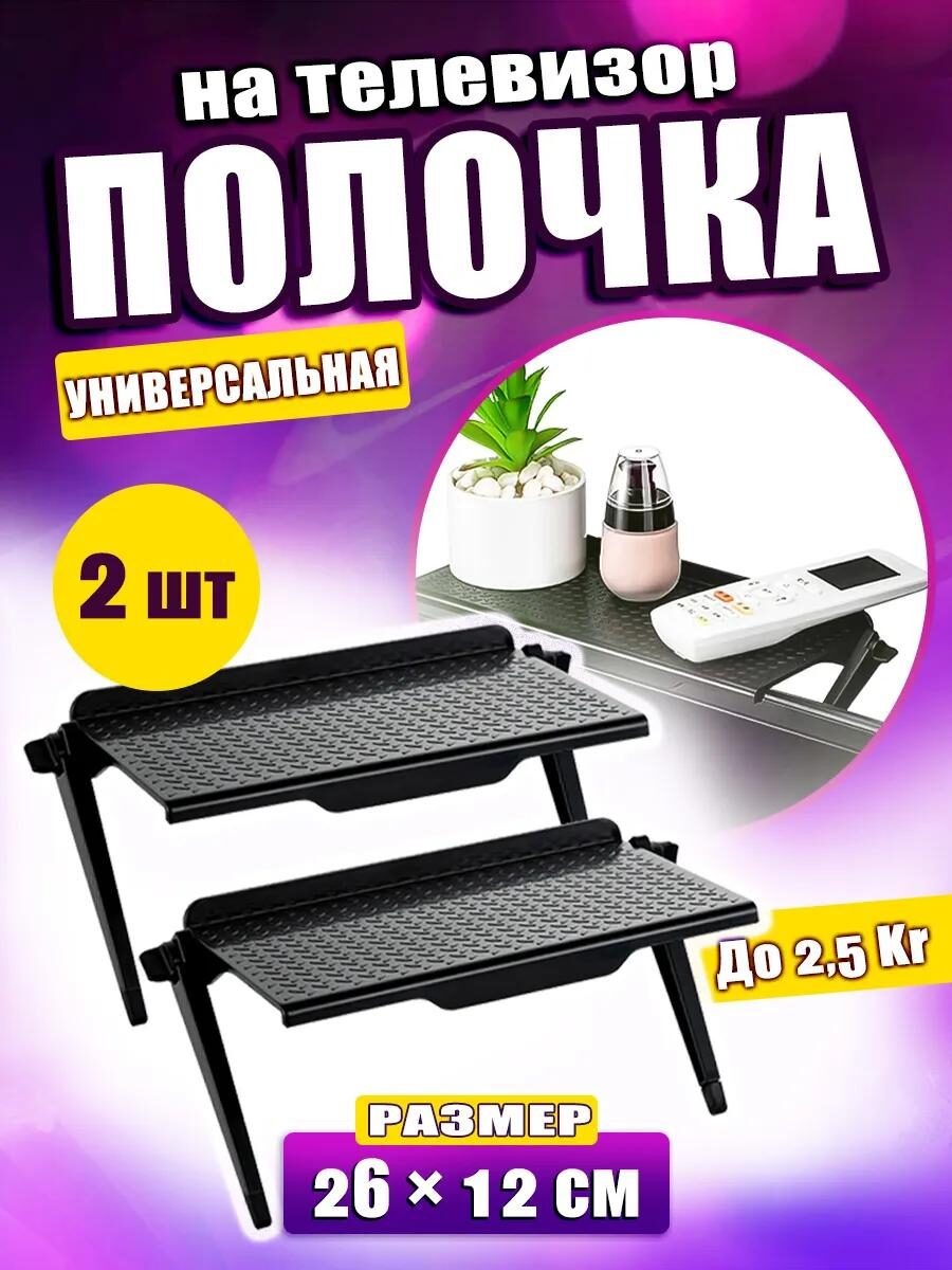 УХ КАКИЕ Находки на Wildberries💜 для Дома и Кухни.