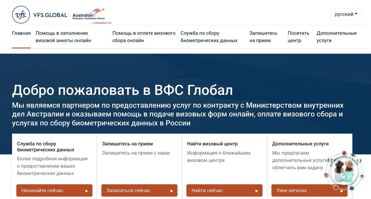 Из просторов иннета