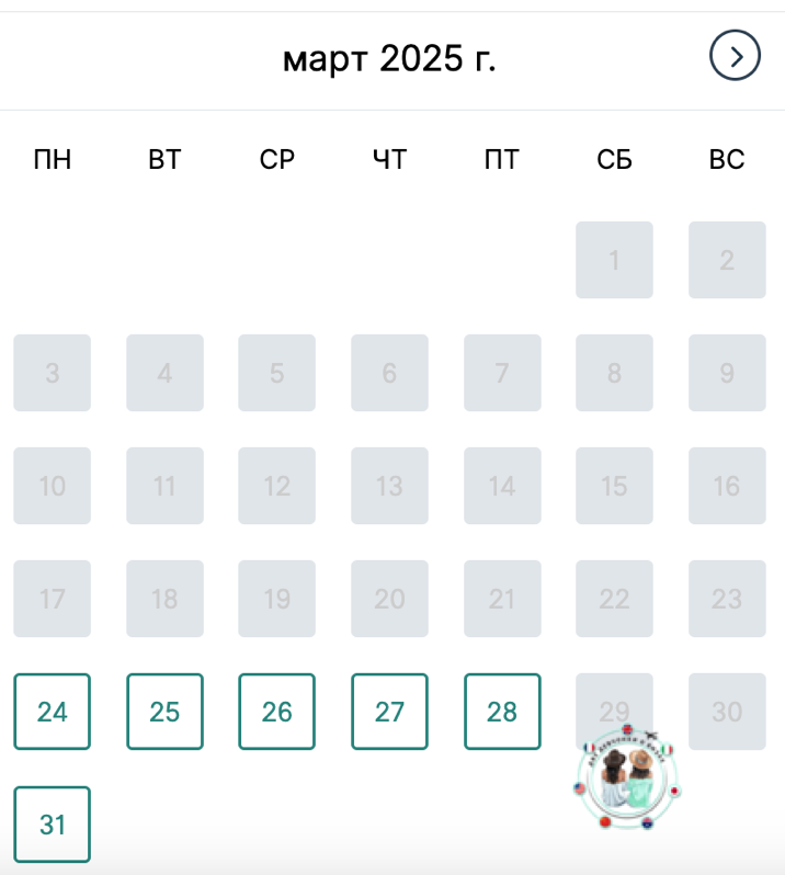 Из личного архива