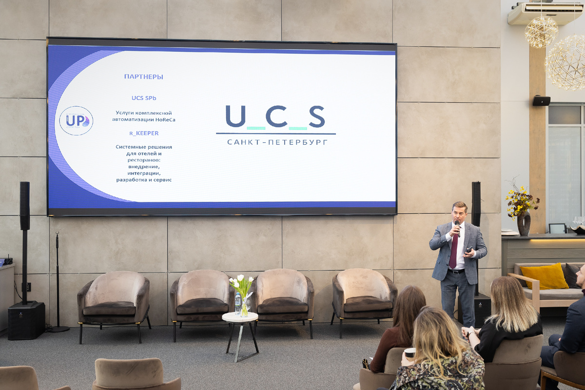 Всероссийский тренинг "Культурная революция гостиничного сервиса"