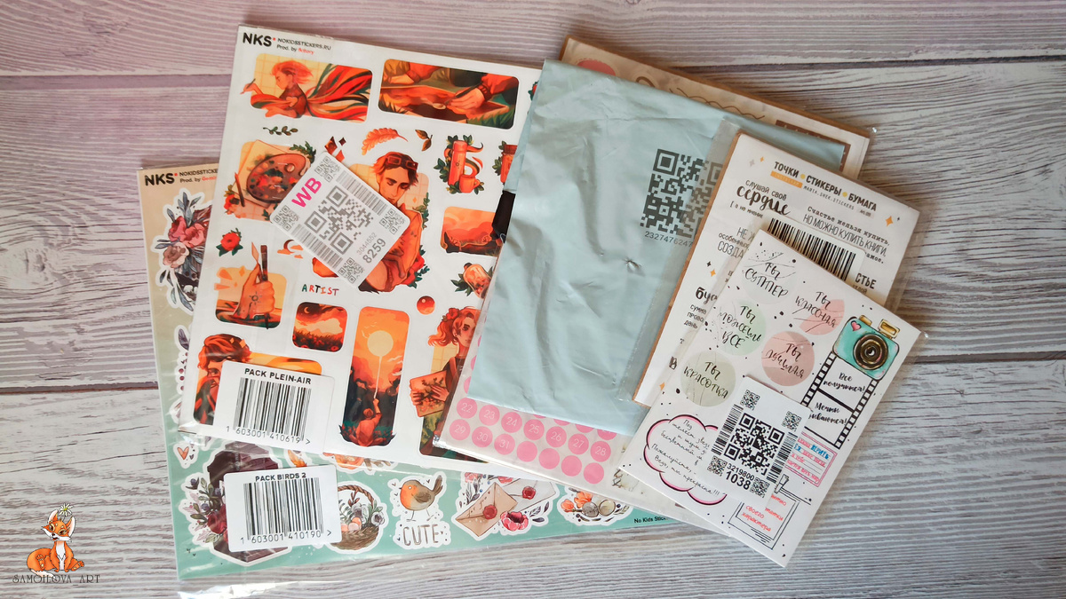 Перед обзором