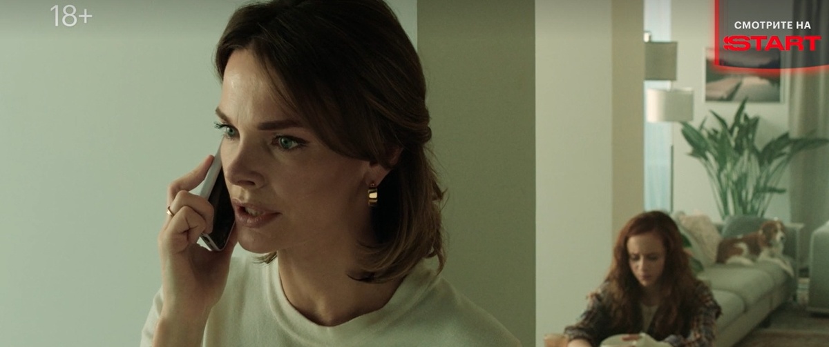 Скриншот из трейлера