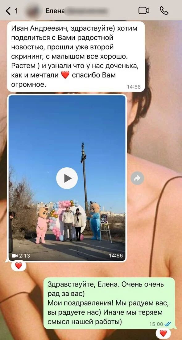 Клиника МАМА. Отзывы