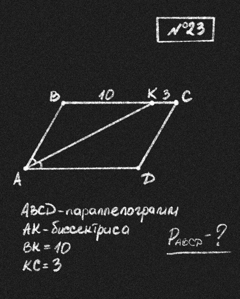 Задание №20 из банка ФИПИ