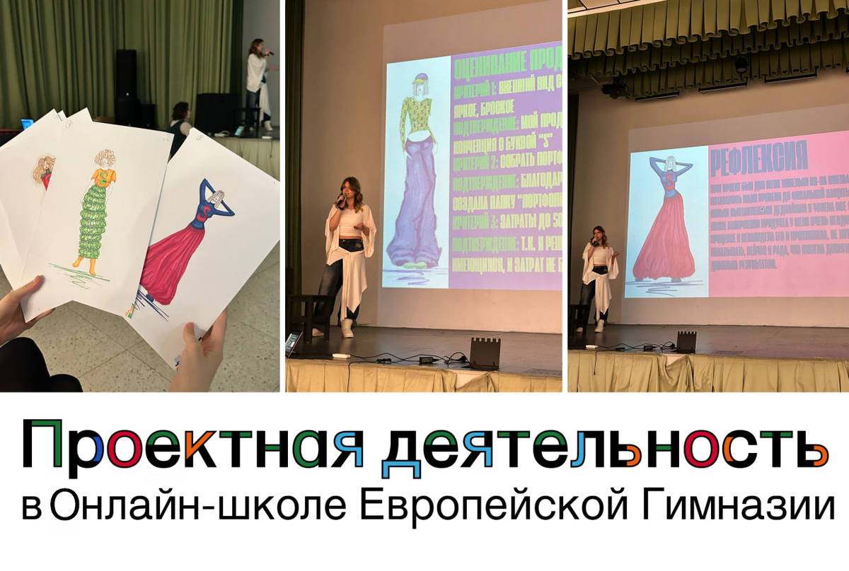Творческий индивидуальный проект ученицы 9 класса