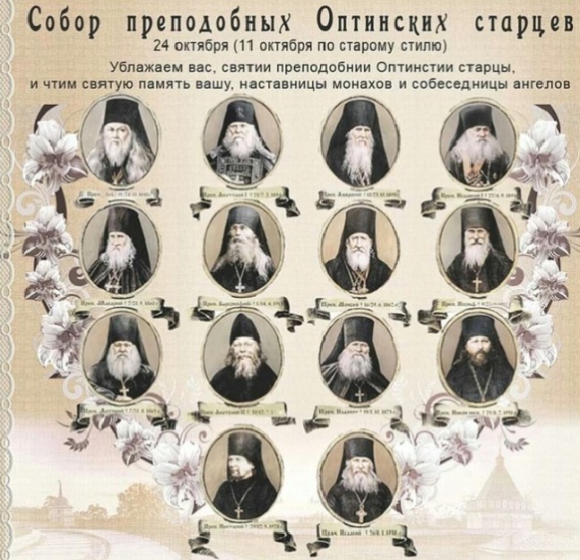 Схиархимандрит это какой чин в православии