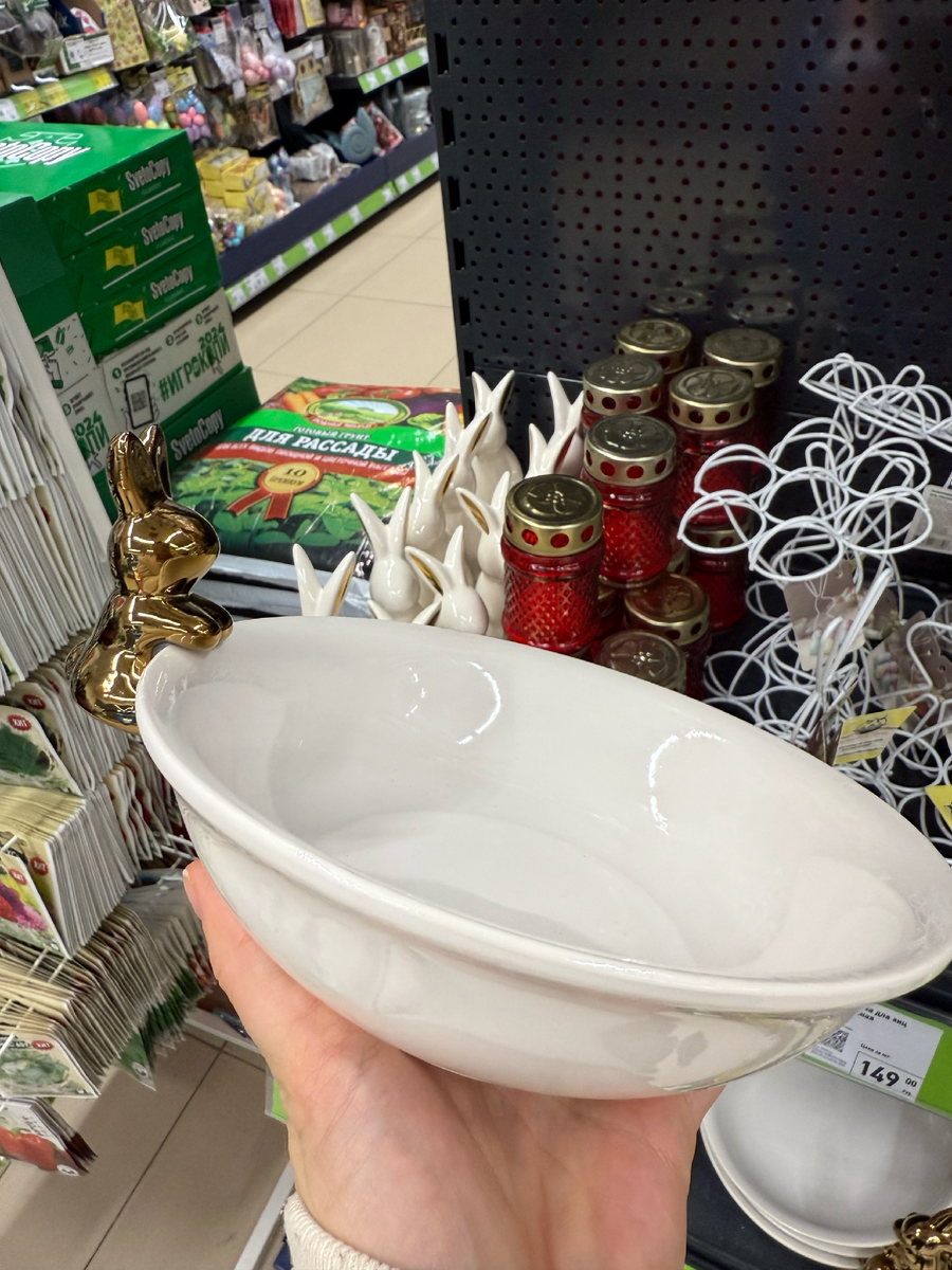 очень понравилась такая тарелочка, но цена кусачая