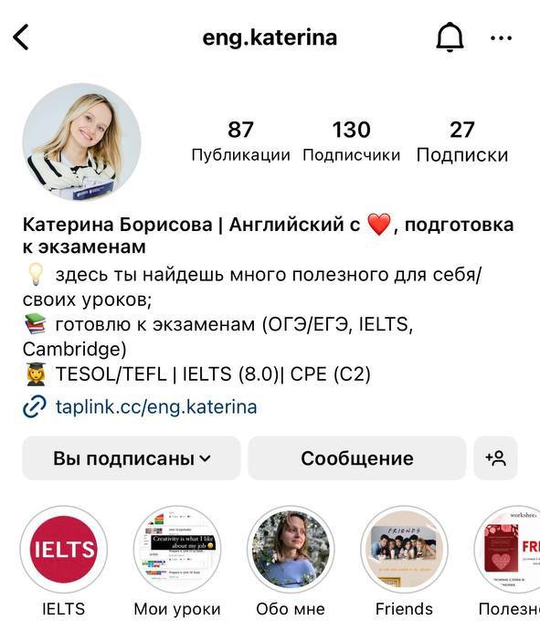 скриншот на ноябрь 2023