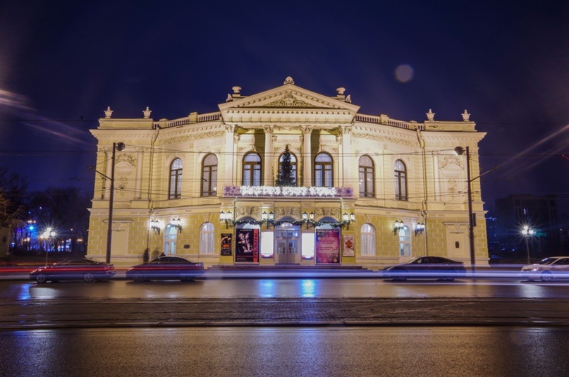 Молодёжный Академический Театр Ростов-на-Дону