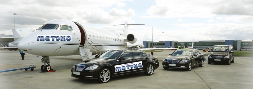 Представители компании Метэко прибыли для переговоров в США.