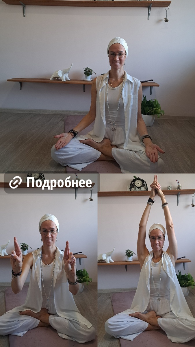 Онлайн-классы в Zoom, информация в канале ТГ KundaliniYogaEnergy 