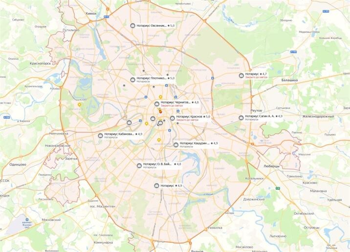 Офисы нотариусов в Москве