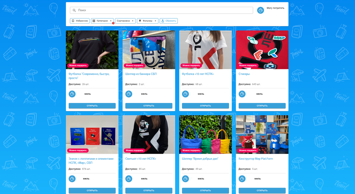 Источник: https://vc.ru/hr/1809632