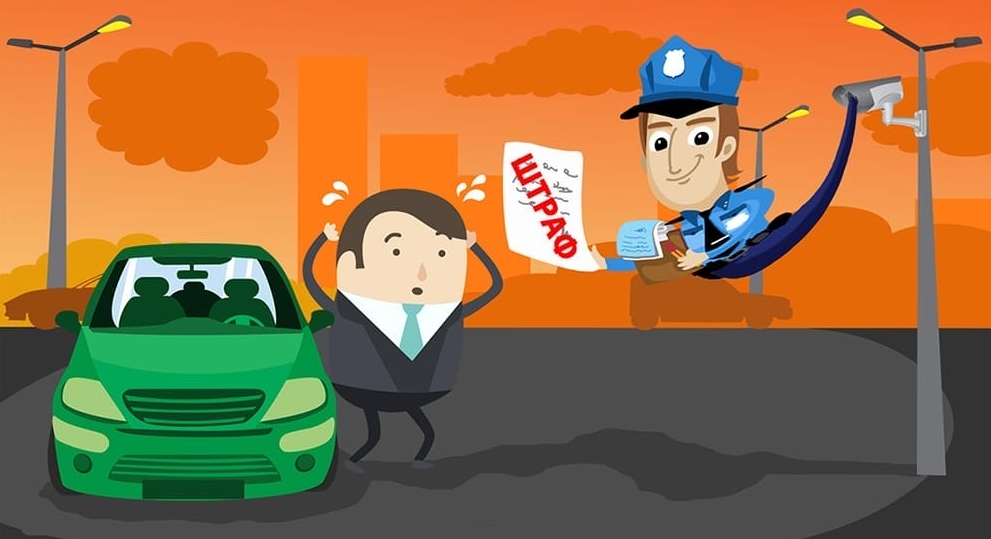 Неприятные сюрпризы. Зачем оспаривать штрафы, если за рулём был не хозяин?