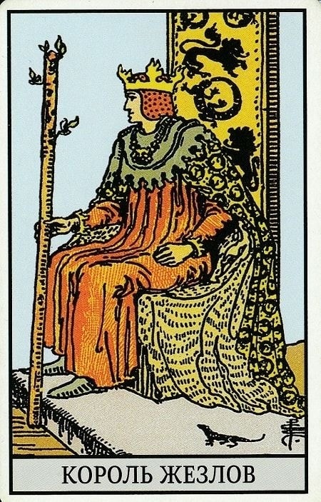 Жезлы в таро