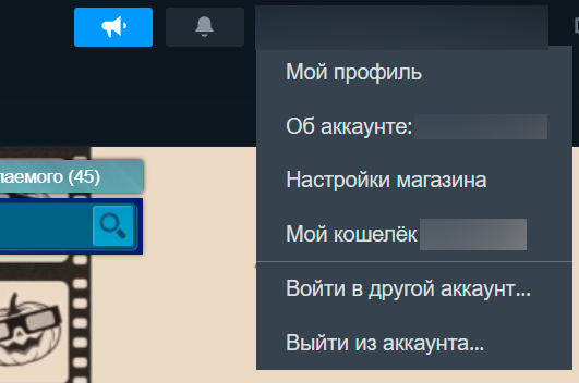 В верхнем меню выберите вкладку "Аккаунт" и нажмите на "Об аккаунте".