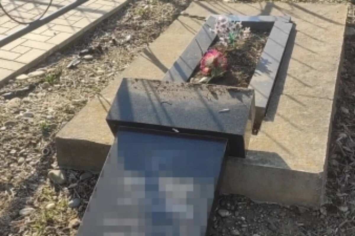    Обломки памяти.