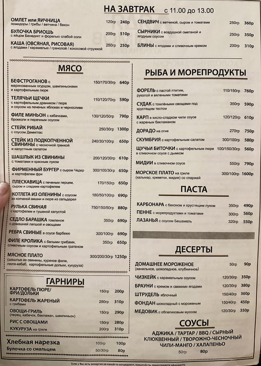 Фотография из личного архива автора канала 