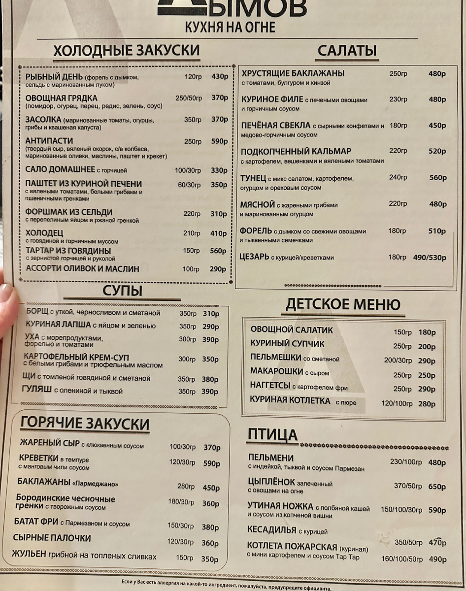 Фотография из личного архива автора канала 