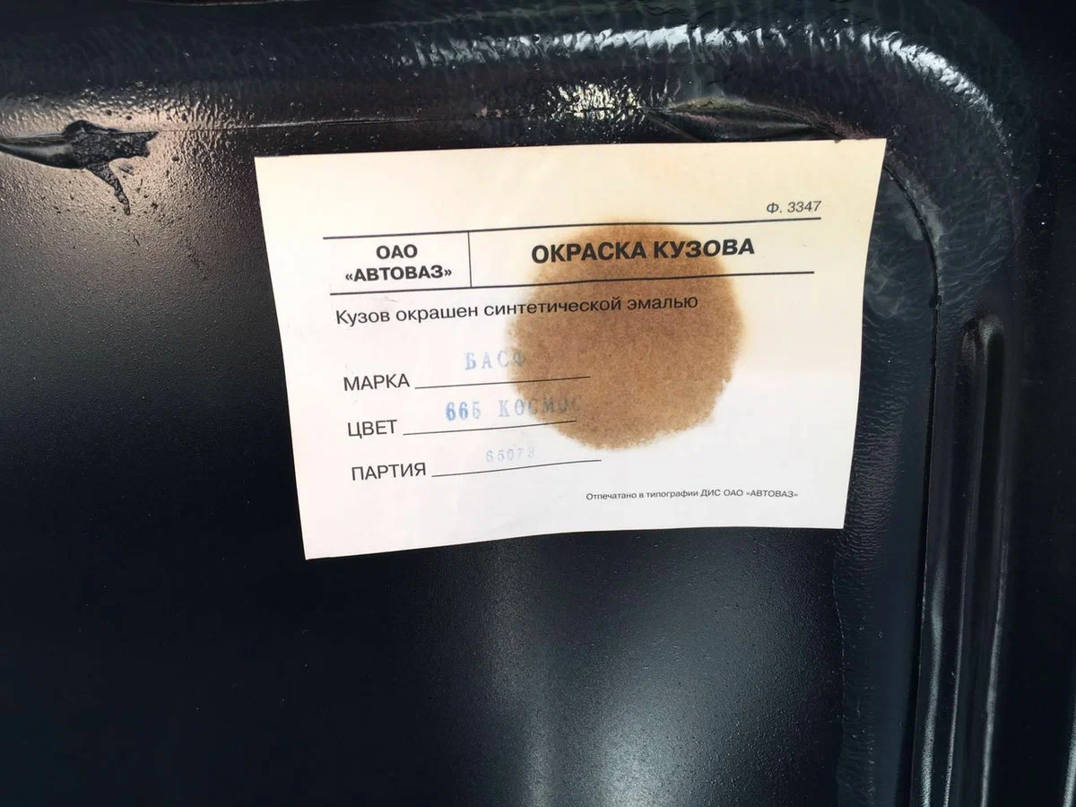 Пятёрка по цене Гранты: в Воронеже выставили на продажу капсулу времени