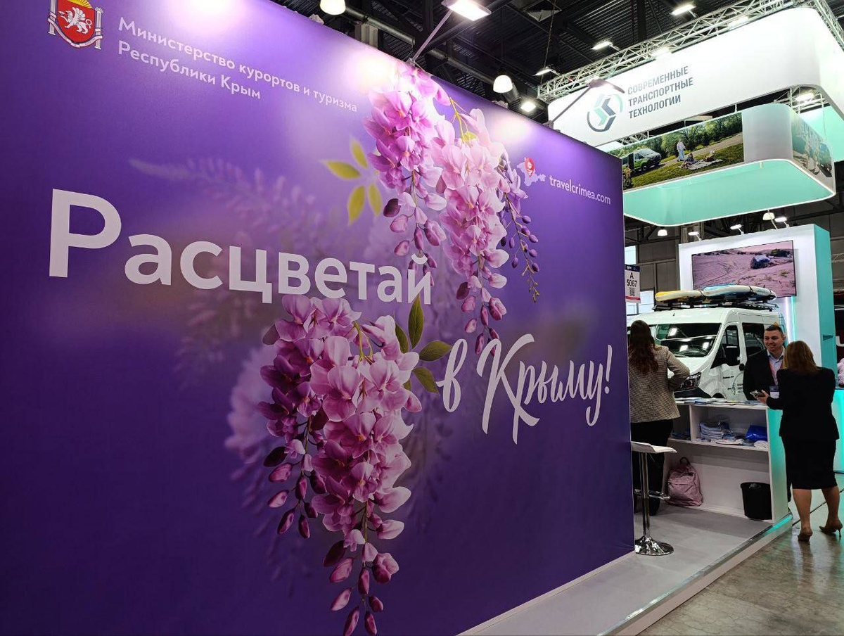  Крымский стенд на Международной выставке туризма и индустрии гостеприимства MITT // Фото: Министерство курортов и туризма РК 
