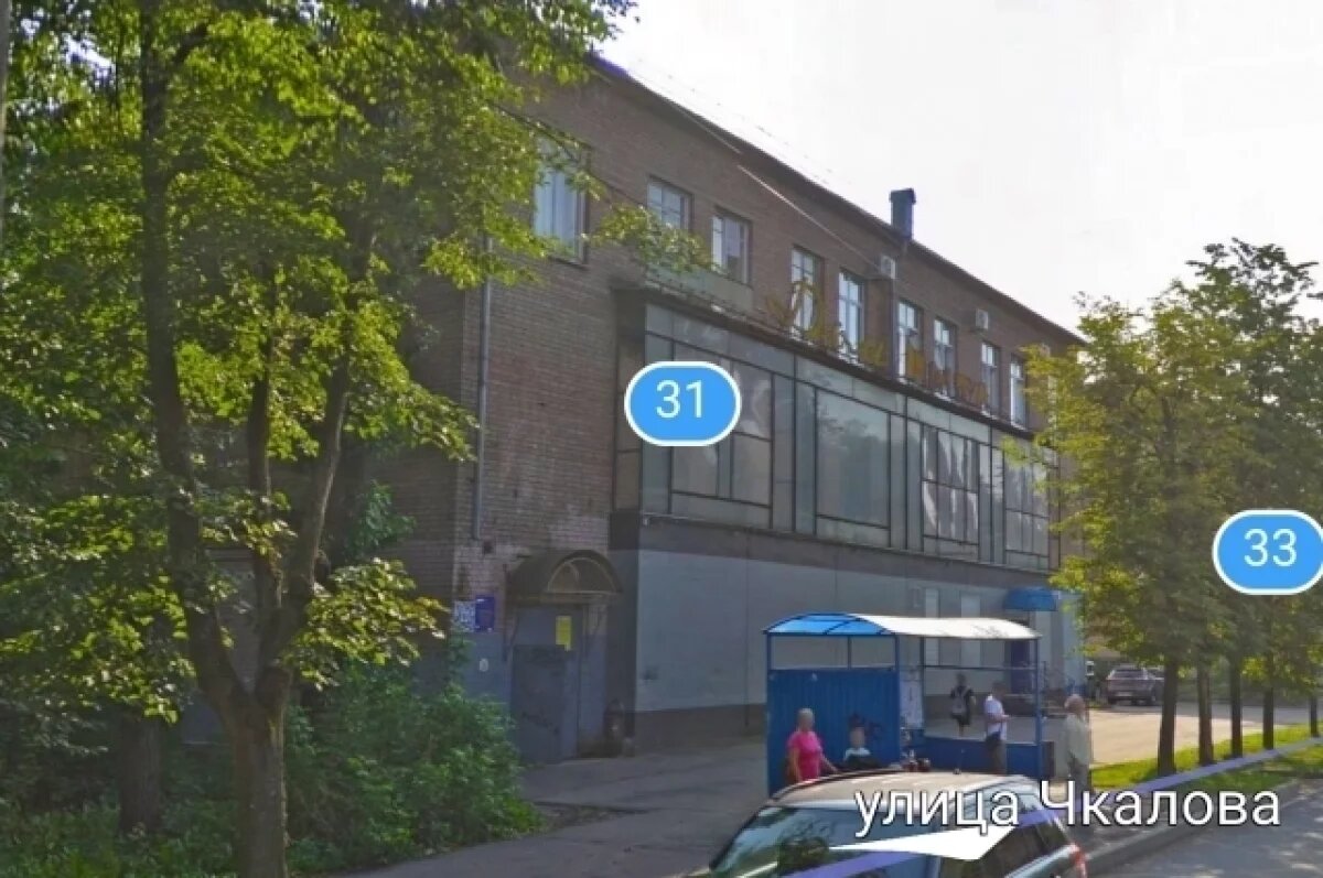    В Ярославле за 16 млн рублей продадут Дом быта на улице Чкалова
