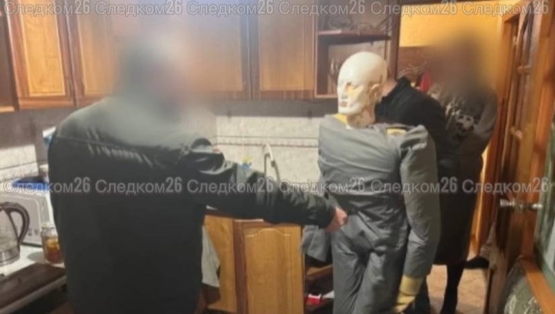      Фото: СУ СКР по Ставропольскому краю