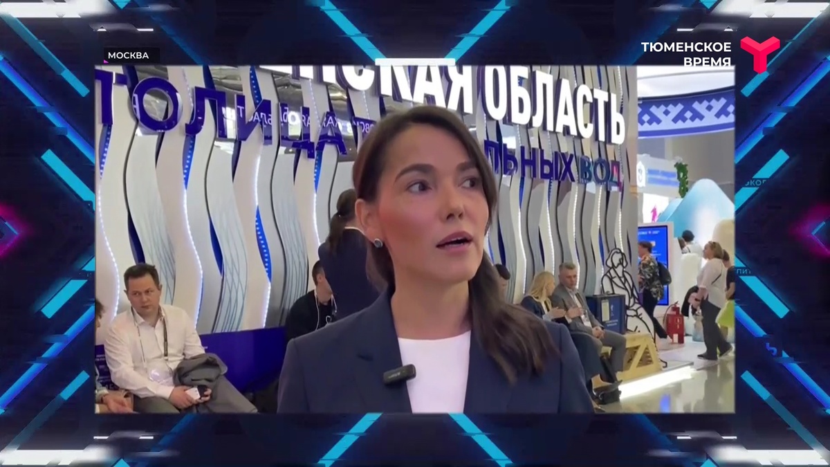 Мария Трофимова, директор департамента потребительского рынка и туризма Тюменской области