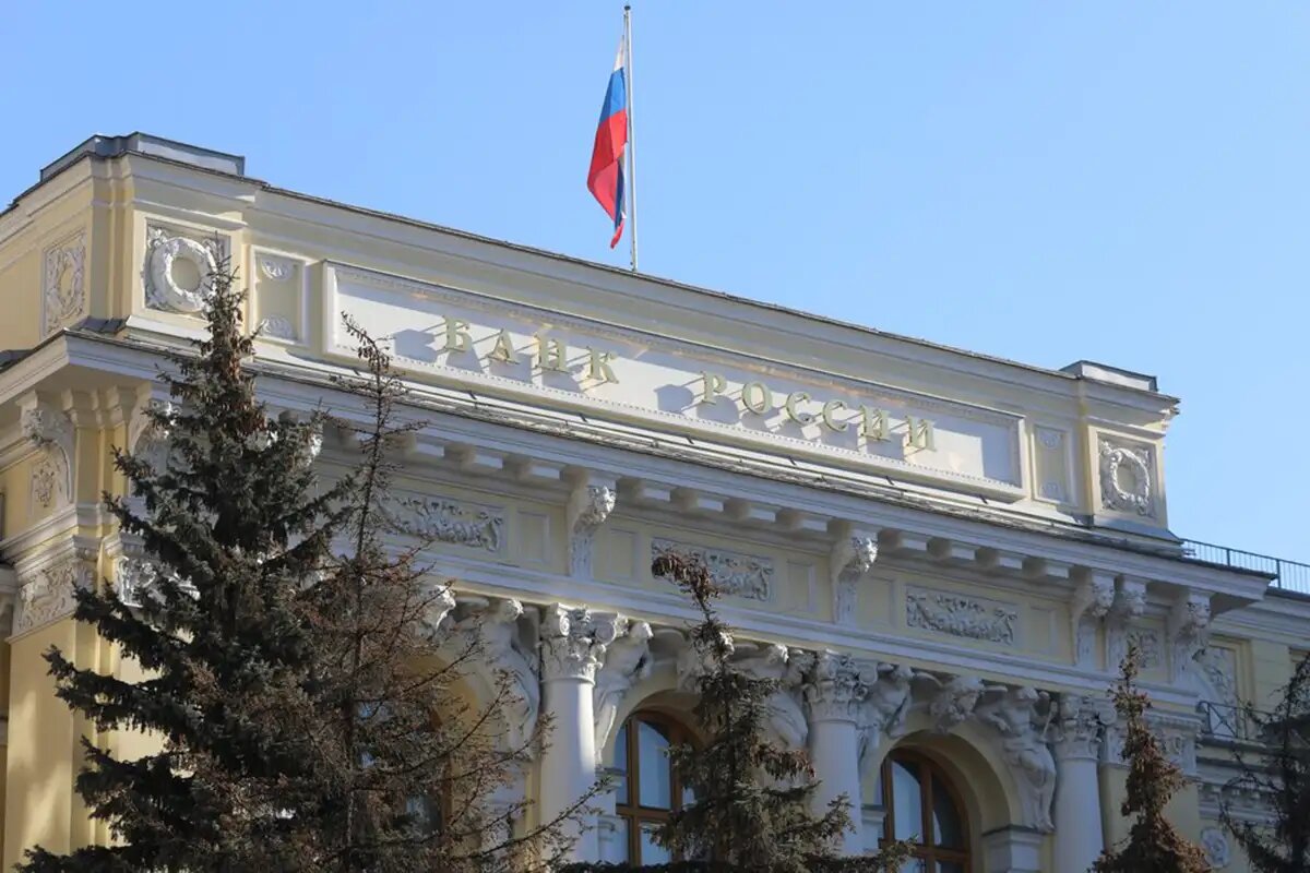 Банк России. © АГН «Москва»
