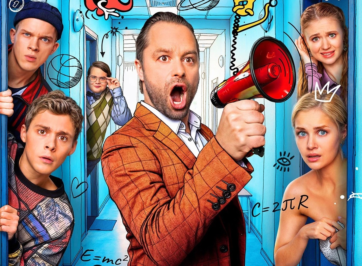 «Универ. Молодые»