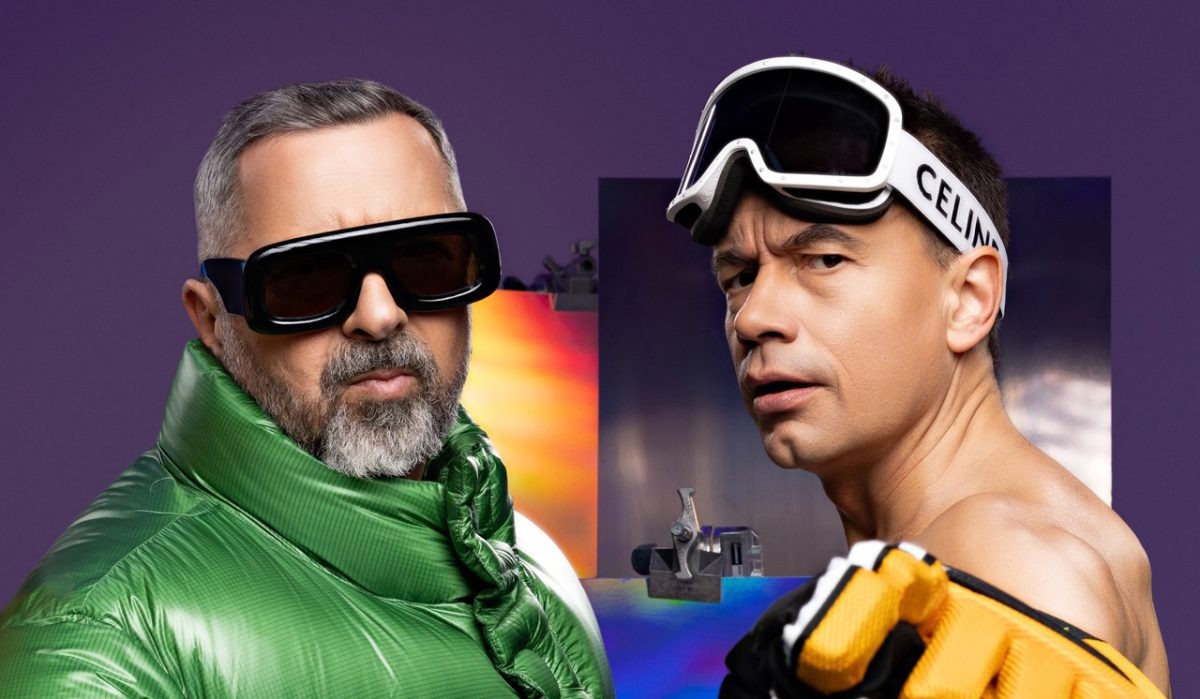    Легендарная группа "Дискотека авария" приезжает с концертом