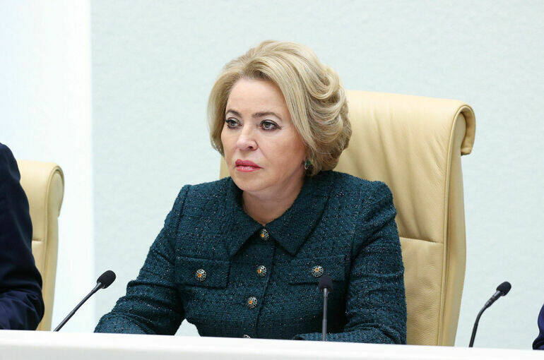   Пресс-служба Совета Федерации