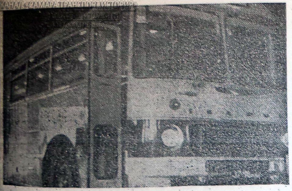 Фото из газеты "Волжский комсомолец" от 15 марта 1970 г.