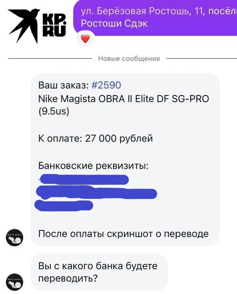    О случившемся Николай рассказал в личном блоге с личной страницы в соцсети.