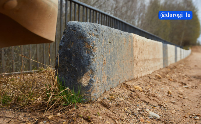   © Telegram-канал Dorogi_lo
