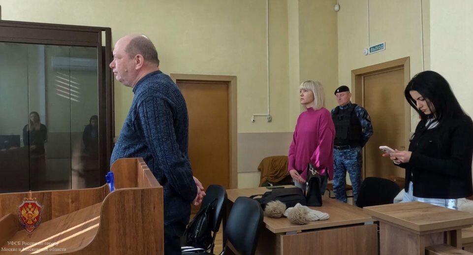    Пресс-служба УФСБ России по Москве и Московской области