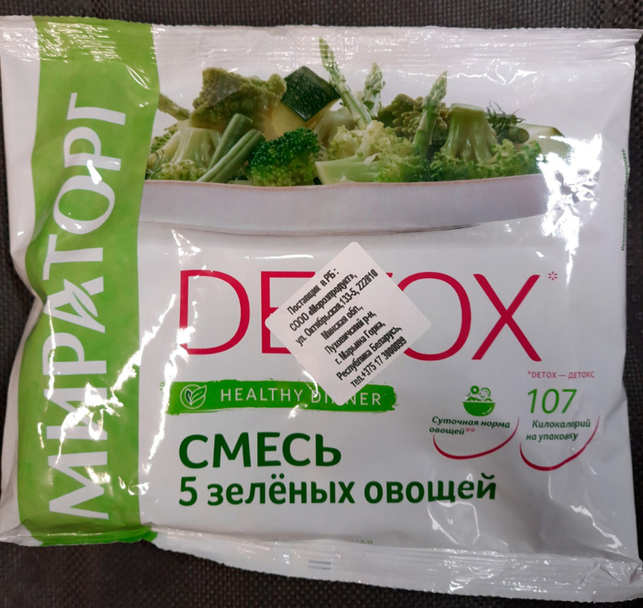     А вы знали, что в Минской области выявлена опасная пищевая продукция? Рассказываем, какая