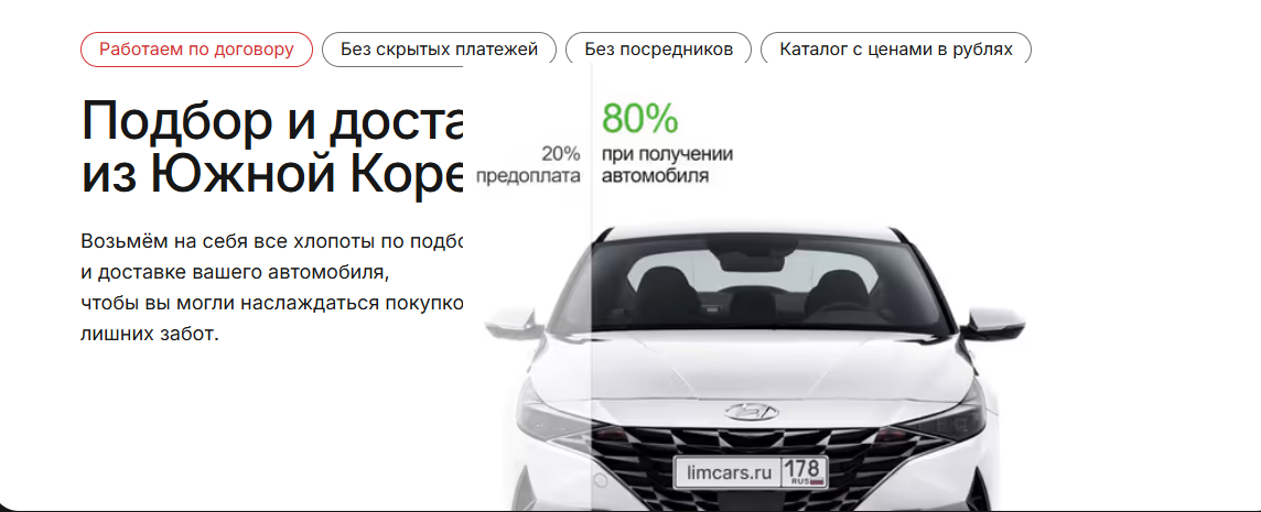 https://limcars.ru/