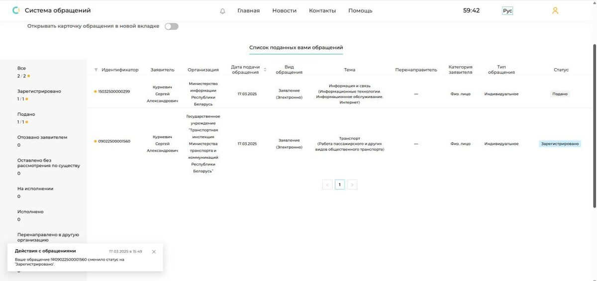 «Мешает зарабатывать легальным перевозчикам» — Сервис такси Maxim потребовал от Минтранса Беларуси снять блокировку