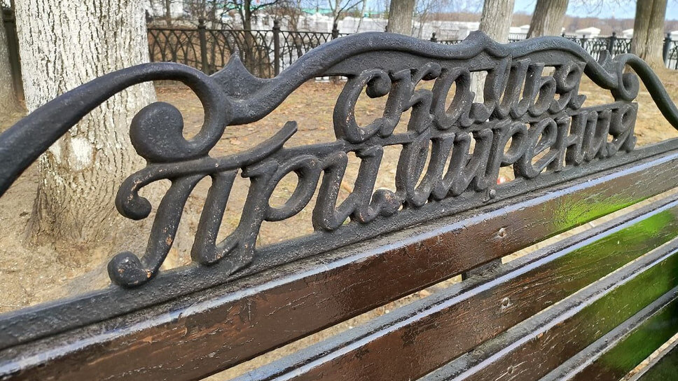 Фото: Антон Голицын / Коммерсантъ