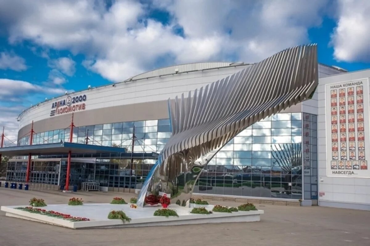    В Ярославле из-за шоу команды Тутберидзе возле Арены-2000 возникла толпа