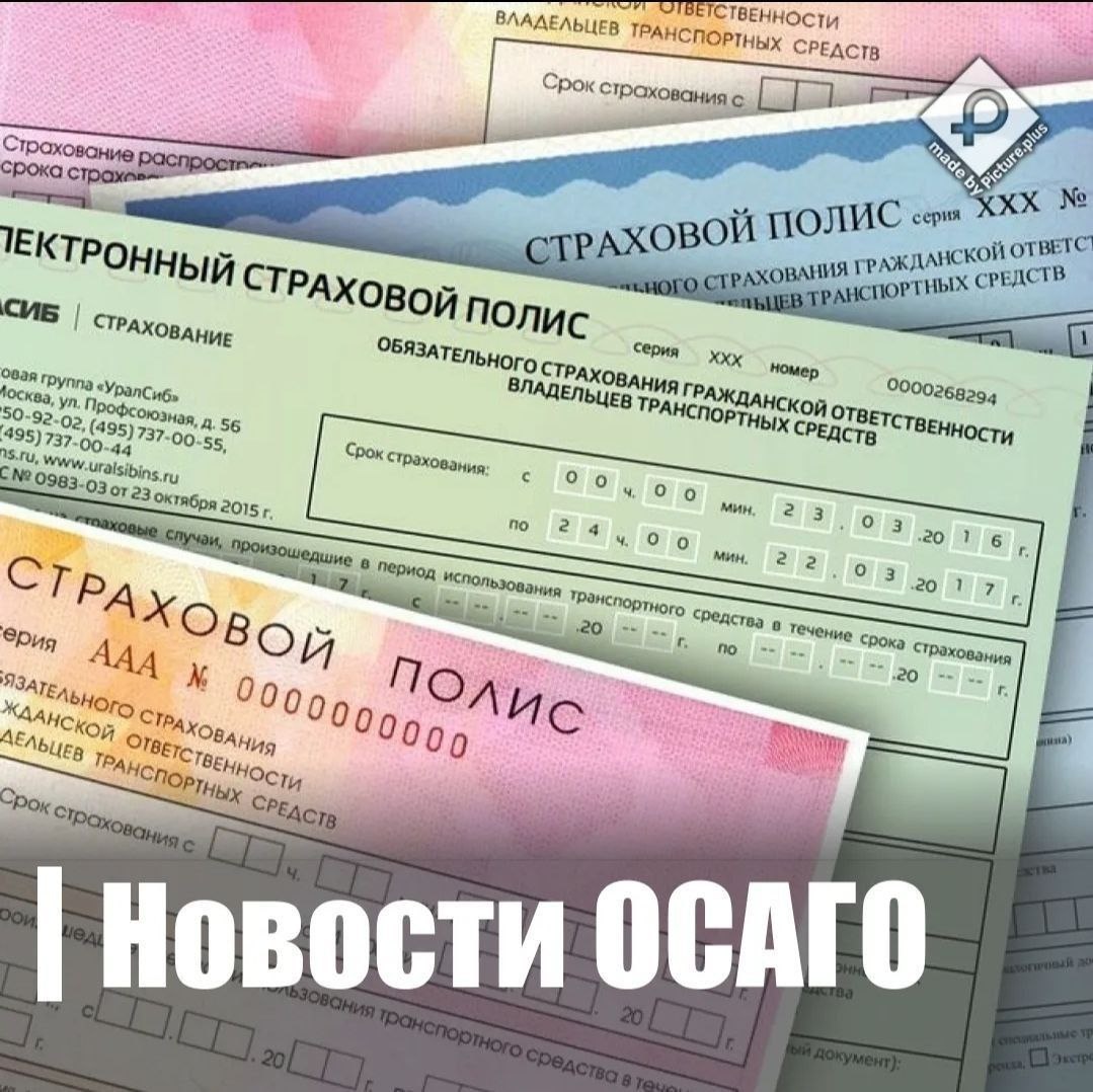 Обновление КБМ 1 апреля 