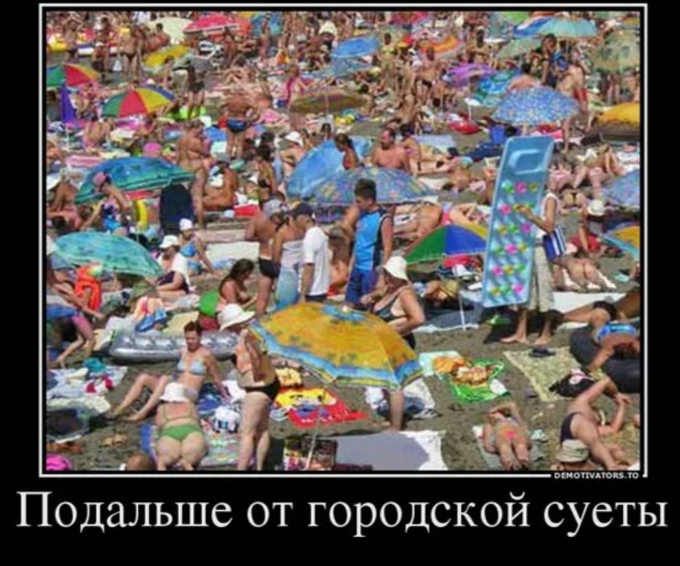 Фото моë