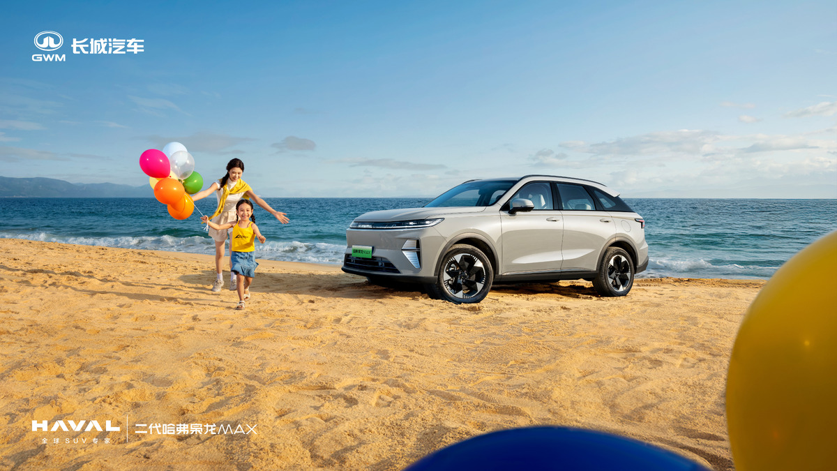 Фото Haval  📷
