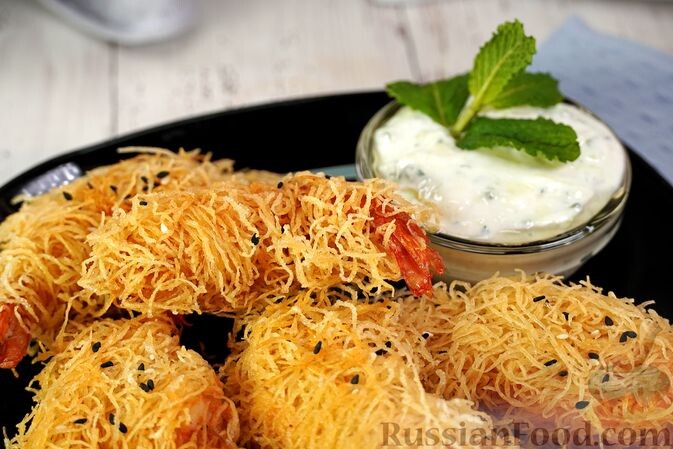 креветки, тесто катаифи, лимон, яйца, перец чёрный молотый, масло растительное, йогурт натуральный, огурцы, чеснок, мята, лимон, соль