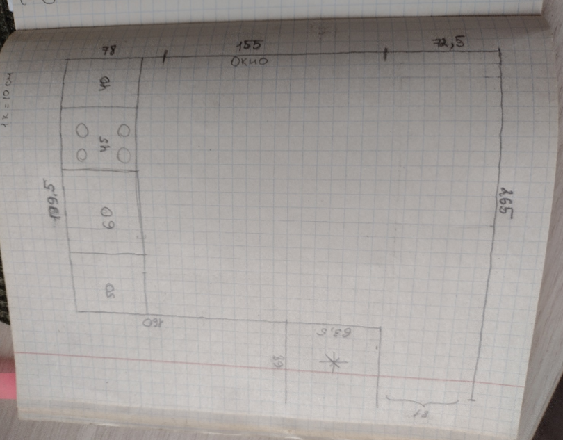 Прямая кухня 1,95 м и холодильник 60 см стоит отдельно