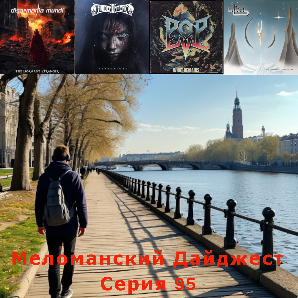 Коллаж из фото открытых источников