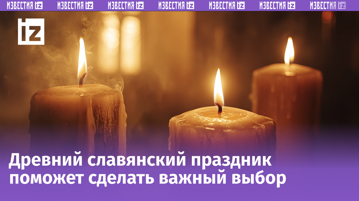 Изображение сгенерировано ИИ © «Известия»